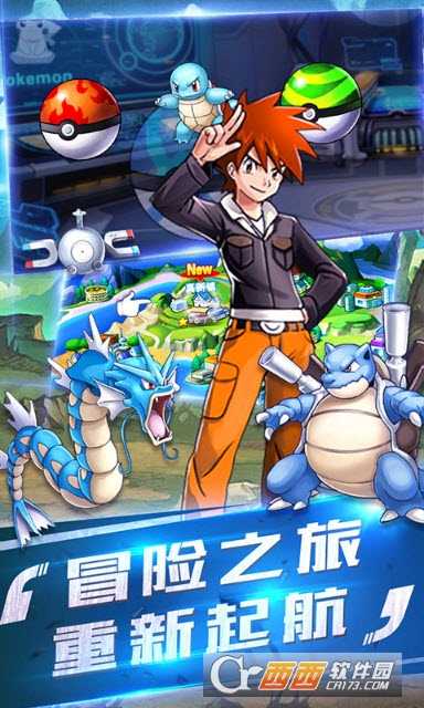 精靈寶貝復(fù)刻