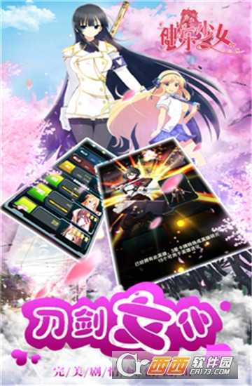 神樂少女變態(tài)版