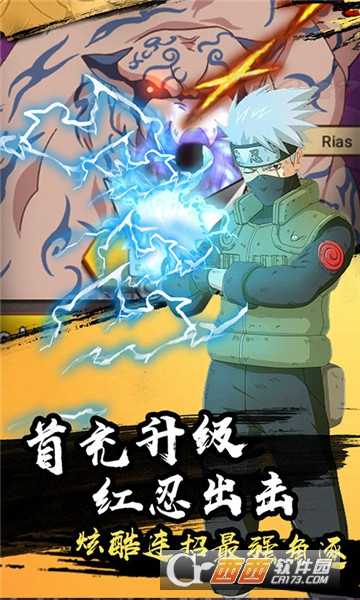 火之意志ol變態版