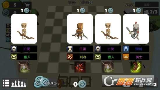 英雄自走棋中文版