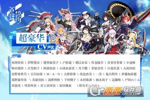 蒼藍誓約安卓版