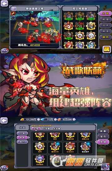 戰(zhàn)歌聯萌滿v版