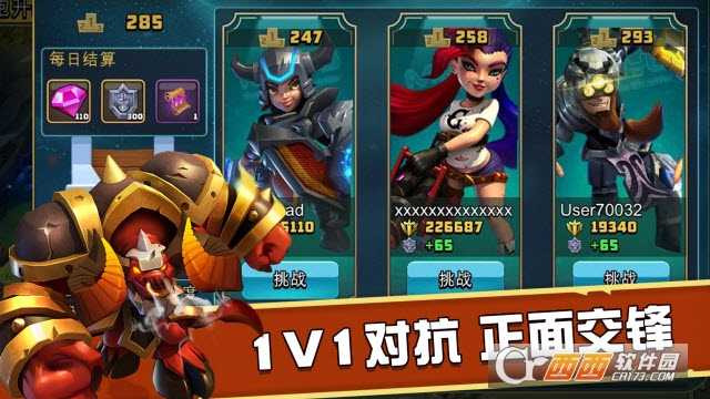 戰爭召喚師官方版