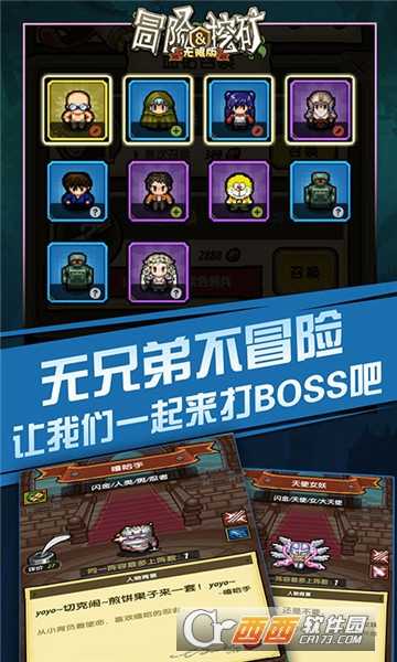 冒險與挖礦海量版滿V版