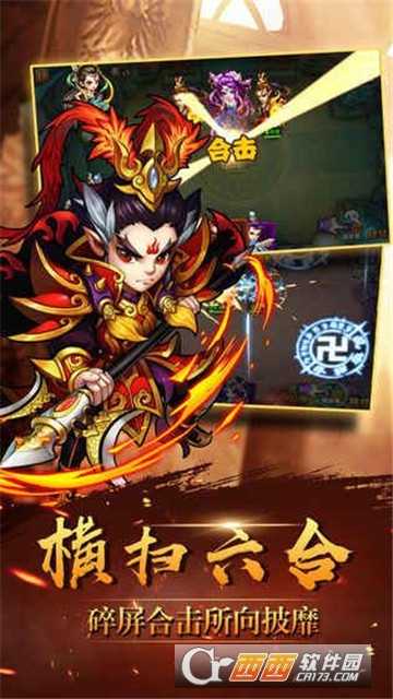 三界有妖氣抖音版