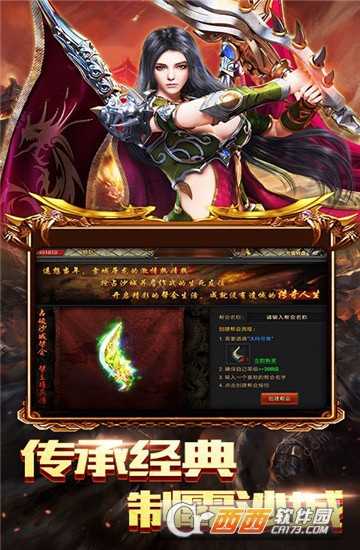 熱血無極之爭官方版