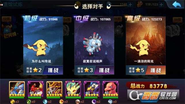 寵物星球九游版