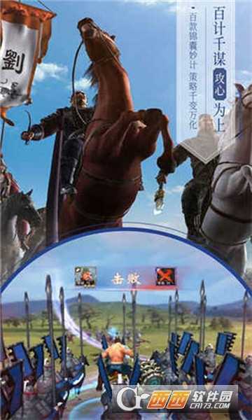 龍吟三國(guó)志滿V版