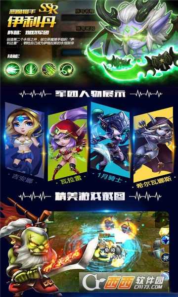 刀塔蜘蛛人變態版