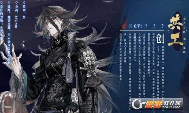 山海鏡花安卓版