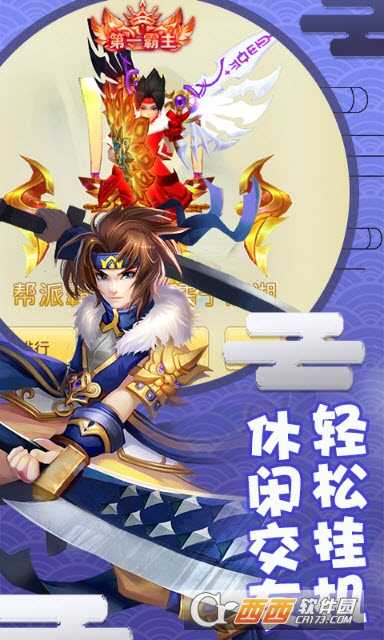 夢幻神舞變態(tài)版