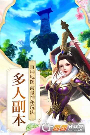 項羽傳記官方版