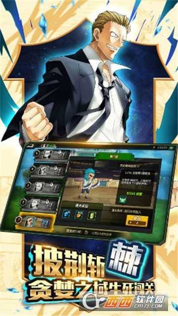 幻影獵人官方版