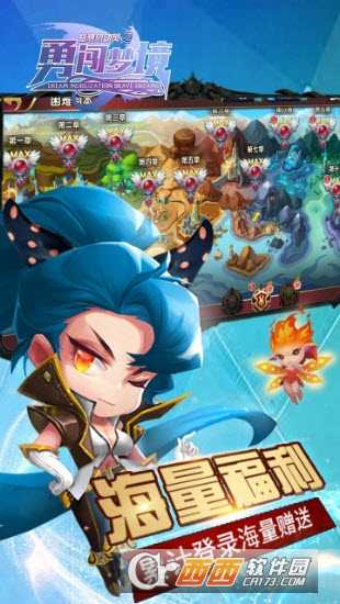 夢想總動員之勇闖夢境果盤版