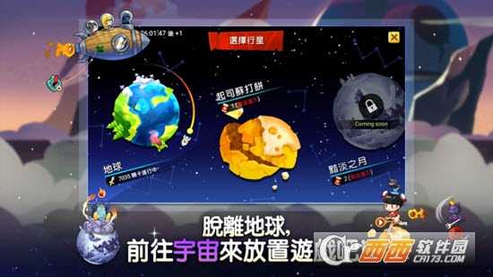 野獸與怪物Beasts  vs  Monster