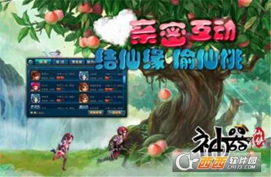 神器online九游版
