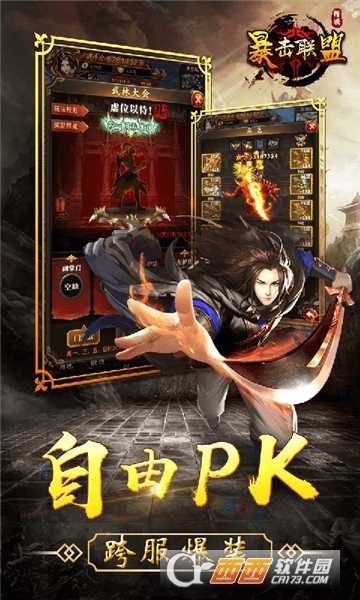 暴擊聯盟之獵妖師折扣版