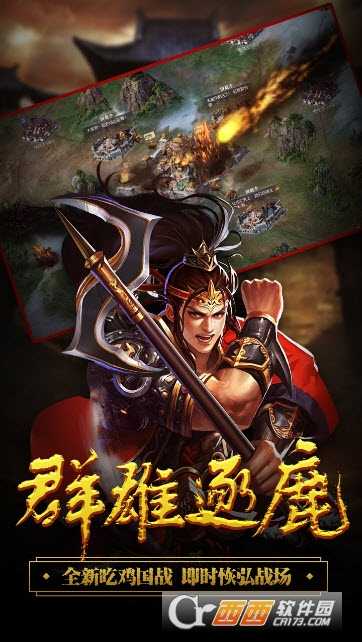 城池攻堅(jiān)戰(zhàn)小米版