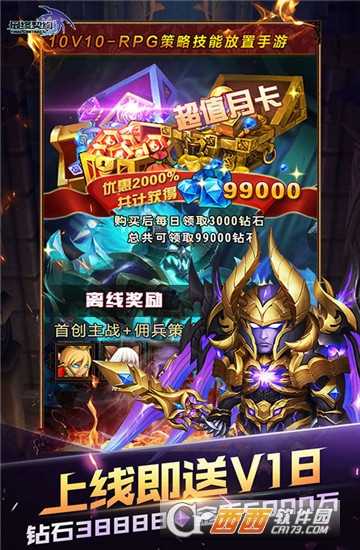 最終契約商城版