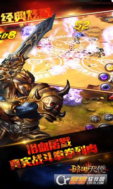 暗黑天使?jié)Mv版