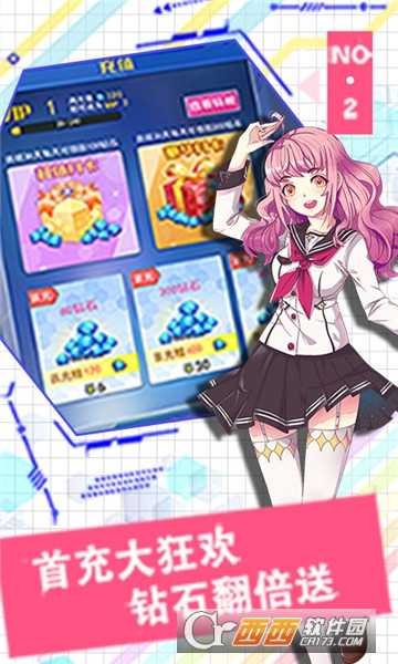 決戰(zhàn)東京滿V版