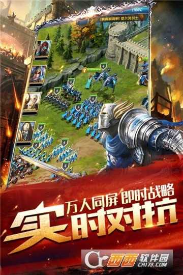 魔法門紀元官方版