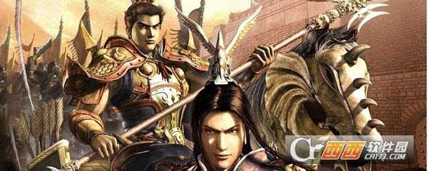 三國群英志單機版