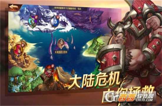 放置大冒險官方版