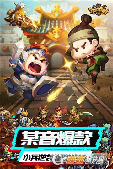 我的帝國無限金幣版