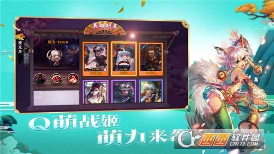 忍萌戰(zhàn)姬BT版