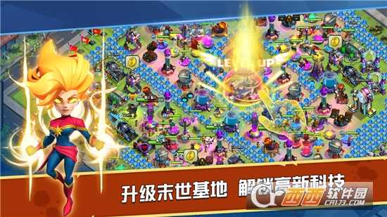 末日爭霸絕地反擊