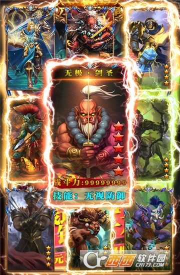 刀塔無敵覺醒變態版