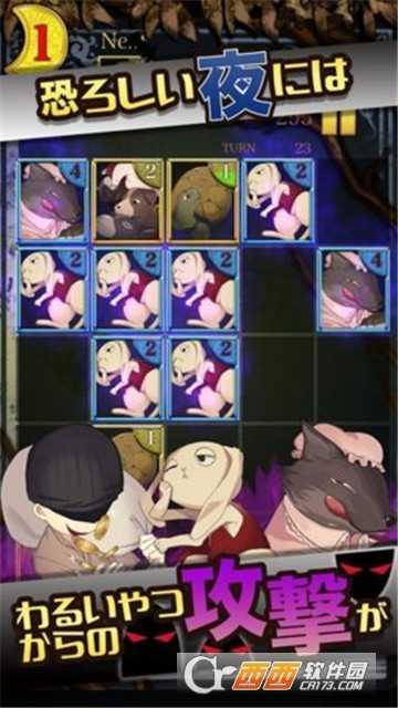 指尖童話FlickTale