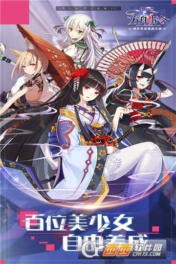 方舟指令無限金幣版