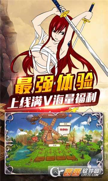 妖尾2魔導少年無限版