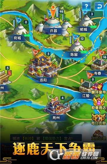 御龍城堡九游版