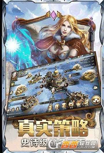 我的王座九游版