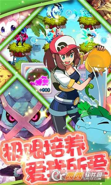 瘋狂精靈go滿V版