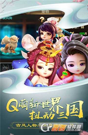 呂小布外傳商城版