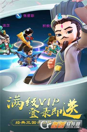 呂小布外傳滿v版