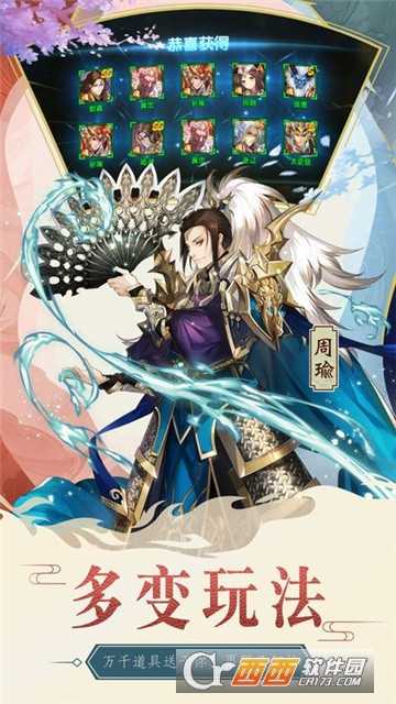 神將斗三國(guó)BT變態(tài)版