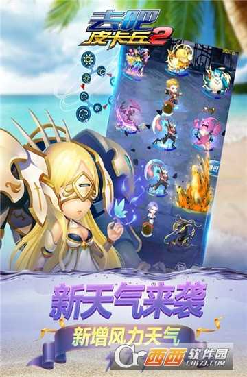  去吧皮卡丘2百度版