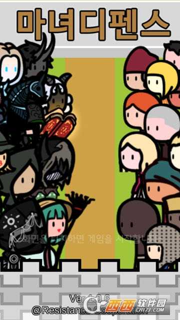 女巫防御Witch  Defense