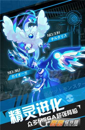 掛機吧小精靈九游版