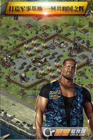 鋼鐵帝國(guó)HD單機(jī)版