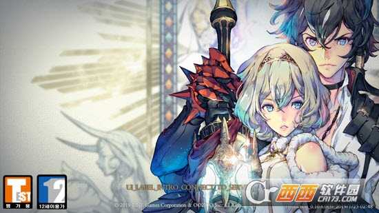 Exos  Heroes公測版