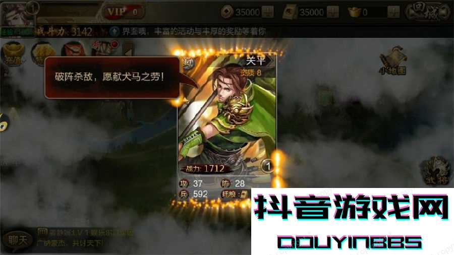 將謀三國志九游版