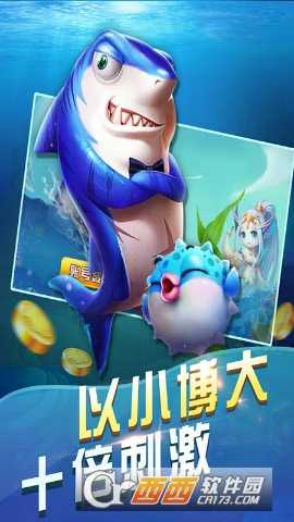 電玩捕魚大冒險(xiǎn)
