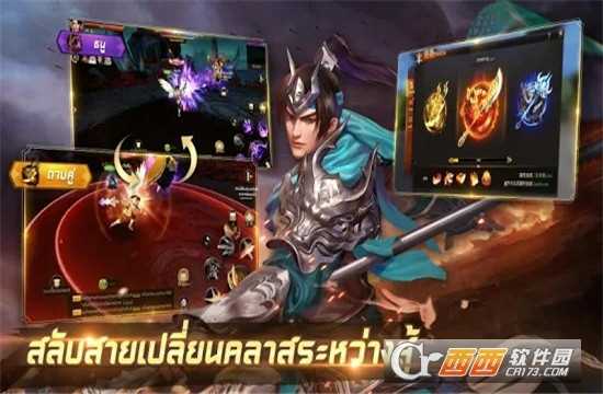 王朝之刃2(Dynasty  Blade  2)