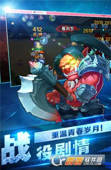 新刀塔英雄變態(tài)版